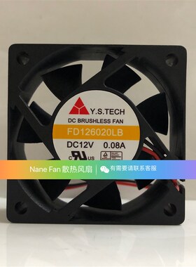 全新 元山Y.S.TECH FD126020LB 12V 0.08A 6CM厘米 静音散热风扇