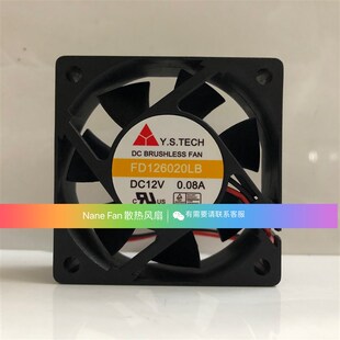 FD126020LB 山Y.S.TECH 12V 0.08A 静音散热风扇 全新 6CM厘米 元