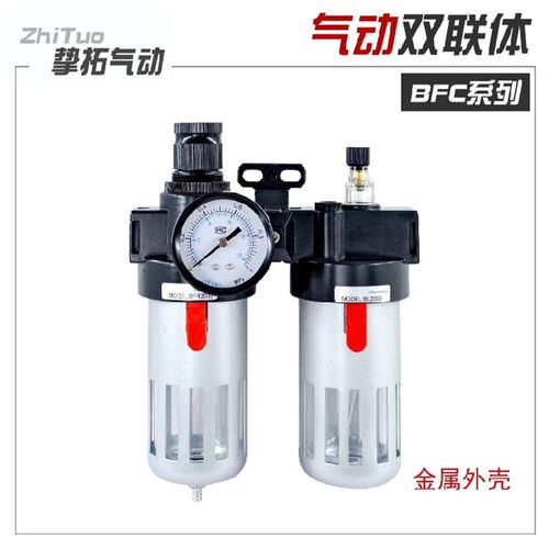 空压机气泵调压阀BFR2000气动二联件BFC3000油水分离器过滤器4000