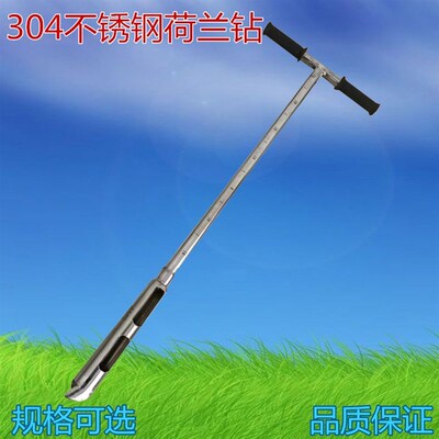荷兰取土钻 304不锈钢荷兰取土器 AMS荷兰土壤采样器 规格可定做