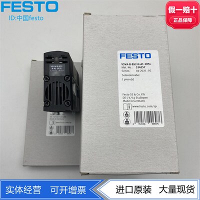 FESTO电磁阀VSVA-B-B52-H-A1/A2-1R5L 534557 546769正品现货