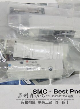 全新原装SMC 电磁阀SY7140-5L