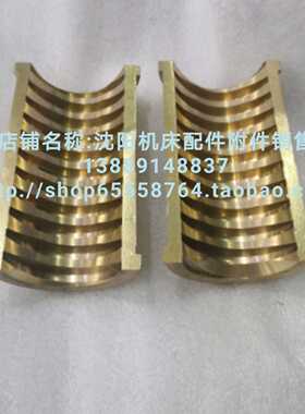 大连CW6163C CW6180C CW6180大丝杆开合螺母铜螺母 T55*12