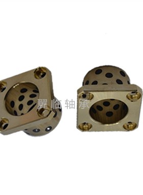 自润滑方型法兰石墨铜套衬套SYL-MPTSZ20-25 30 35 40 50