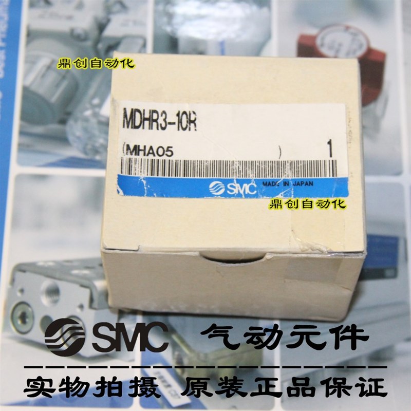 全新原装SMC 气缸MDHR3-10R
