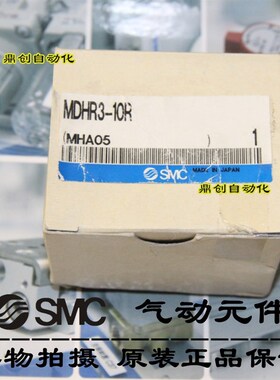 全新原装SMC 气缸MDHR3-10R