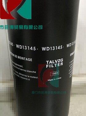 螺杆空压机75HP100HP150HP200HP油格油过滤器滤清器W13145WD13145