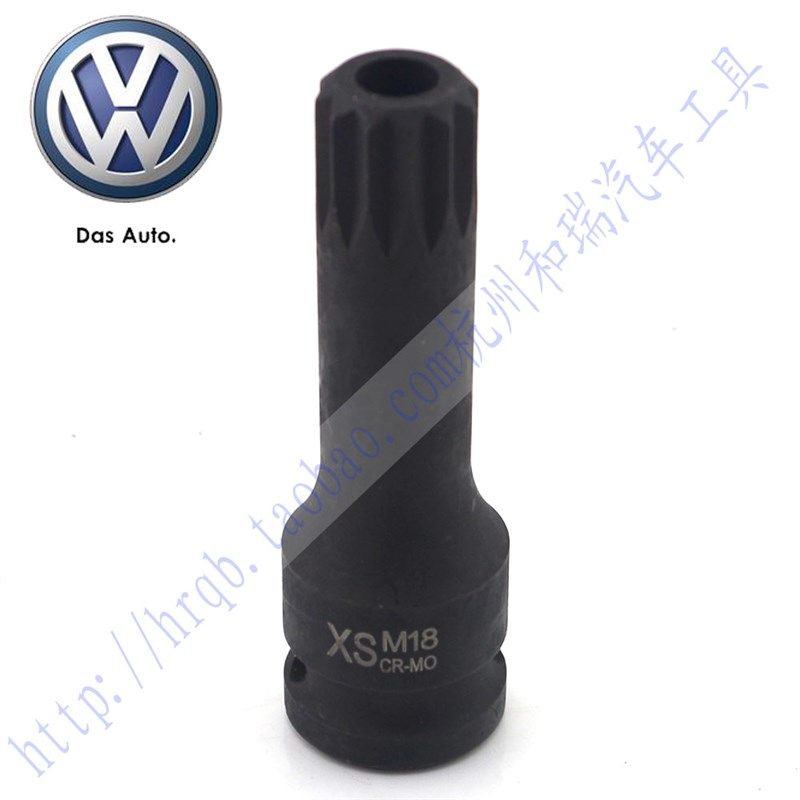 日本进口 大众奥迪专用工具 速腾/迈腾 后轮轴承大帽拆卸工具M18,清洗/食品/商业设备,洗车机,淘宝优惠券,粉丝福利购,淘宝优惠卷