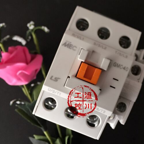韩国LG旗下LS无锡产电 MEC 交流接触器继电器 GMC-40 AC220V 40A