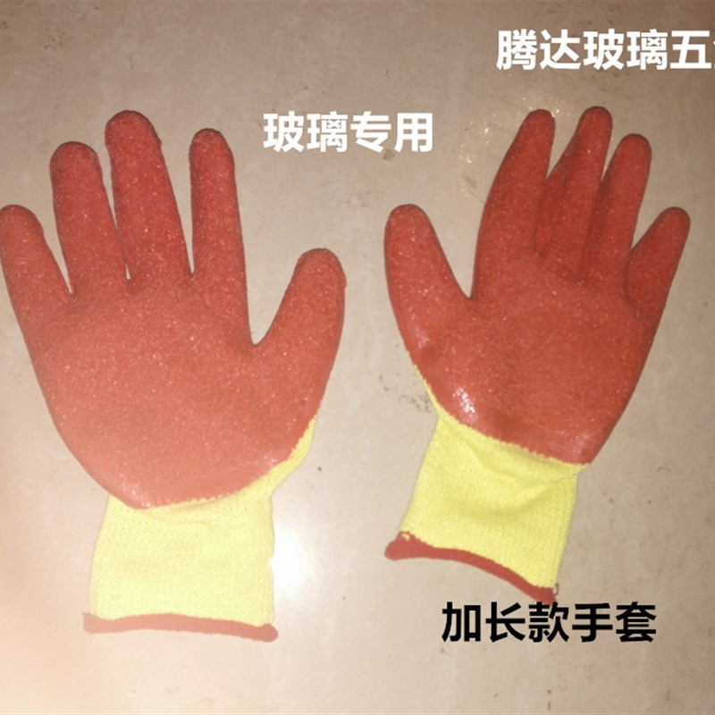 专业抬玻璃手套 高级浸胶手套 防割 防滑 手套 3.35元/付