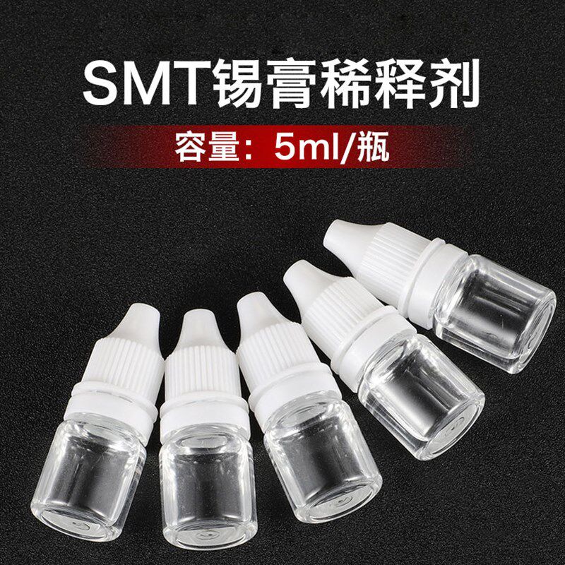 SMT锡浆稀释剂调节锡膏活性 稀稠度环保无味高品质贴片焊锡膏专用