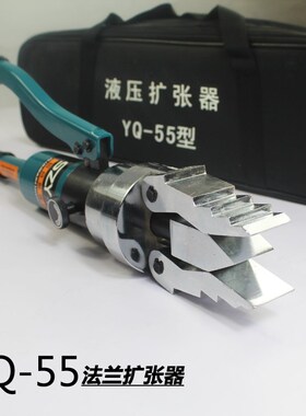 整体式管道液压扩张器钳YQ-30/55FS14FH-8分体管道法兰分离器包邮