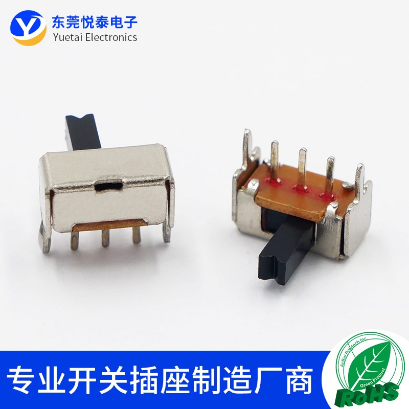 SK-12D07 2档拔动开关3脚卧式侧拔滑动开关 玩具蓝牙音箱波动开关