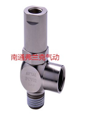 台湾亚德客PCV系列诱导止回阀PCV06G PCV08G PCV10G PCV15G