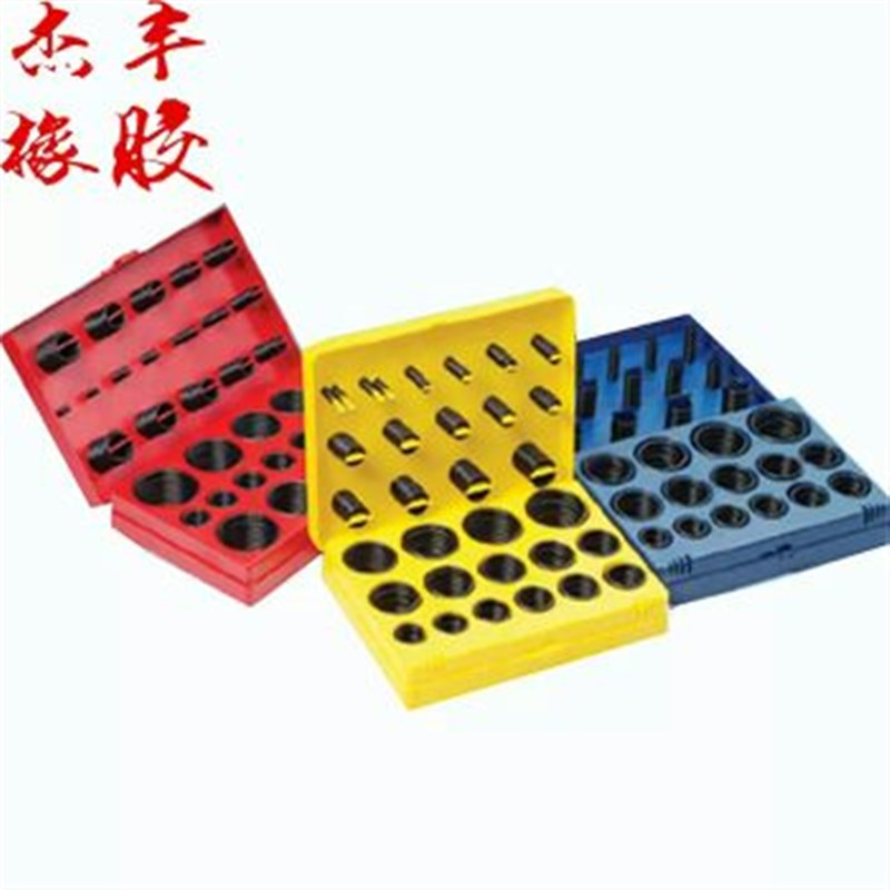 徐工中联浦元柳工吊车密封维修包修理密封O型圈全车维修密封包邮