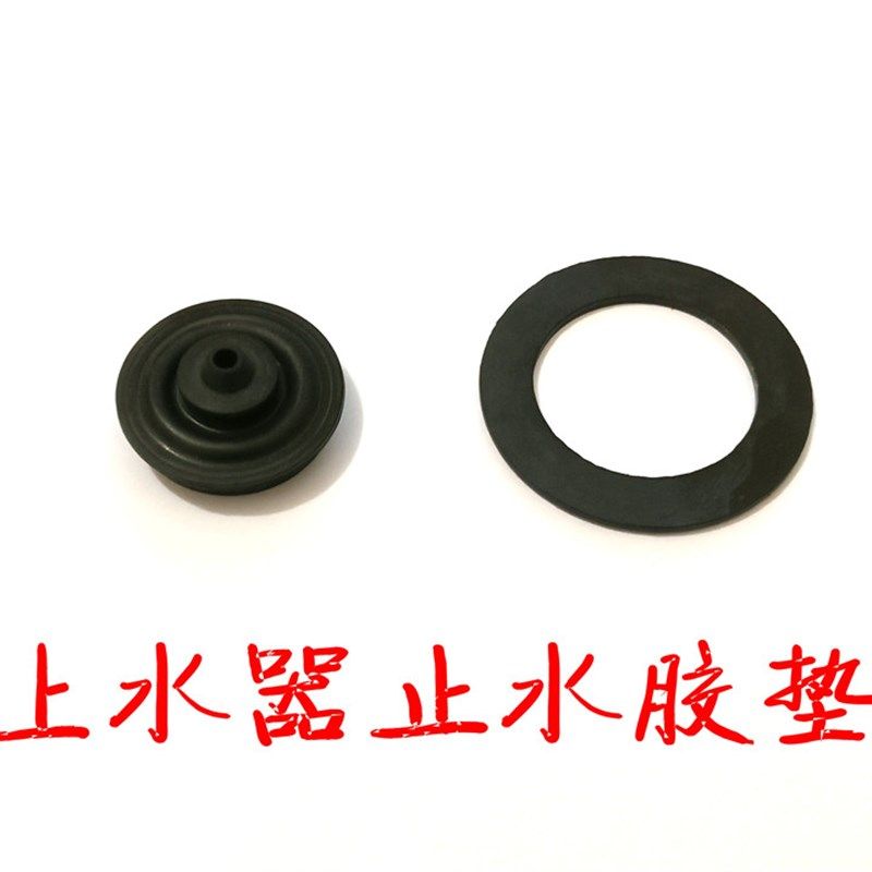马桶进水阀密封圈坐便器配件密封垫片橡胶O型圈 山水器止水垫片,厨房电器,商用制热电器配件,淘宝优惠券,粉丝福利购,淘宝优惠卷