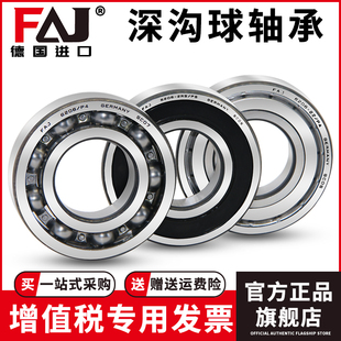 FAJ进口轴承6816 6821 6820 6824 6819 6818 6817 6822
