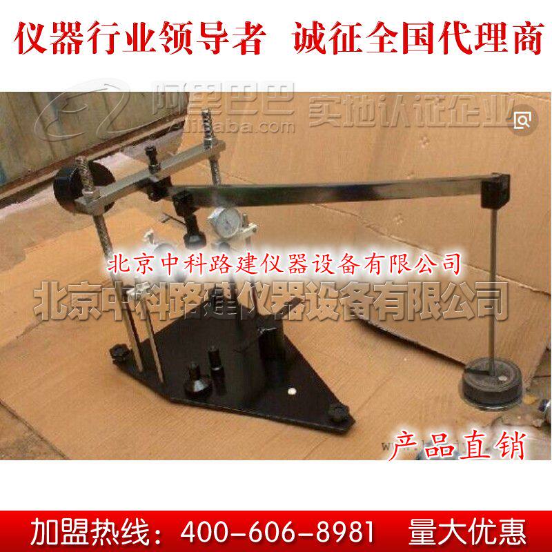 回弹模量测定仪 土基回弹模量 路基回弹模量 HT-1型 杠杆压力仪