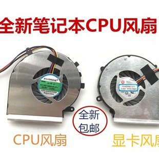16JB 16J4 MSI微星GE72VR 16J8 GP62MVR 16J5 CPU风扇 GE62VR