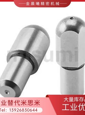 菱形定位销 大头台阶 替代米思米C-JPQB C-JPQD2 3 4 5 6 8 10-12