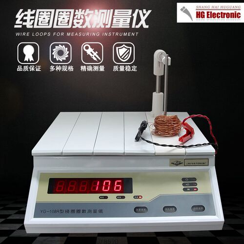 沪光YG108线圈圈数测量仪电机绕组检测变压器继电器线圈测试仪器