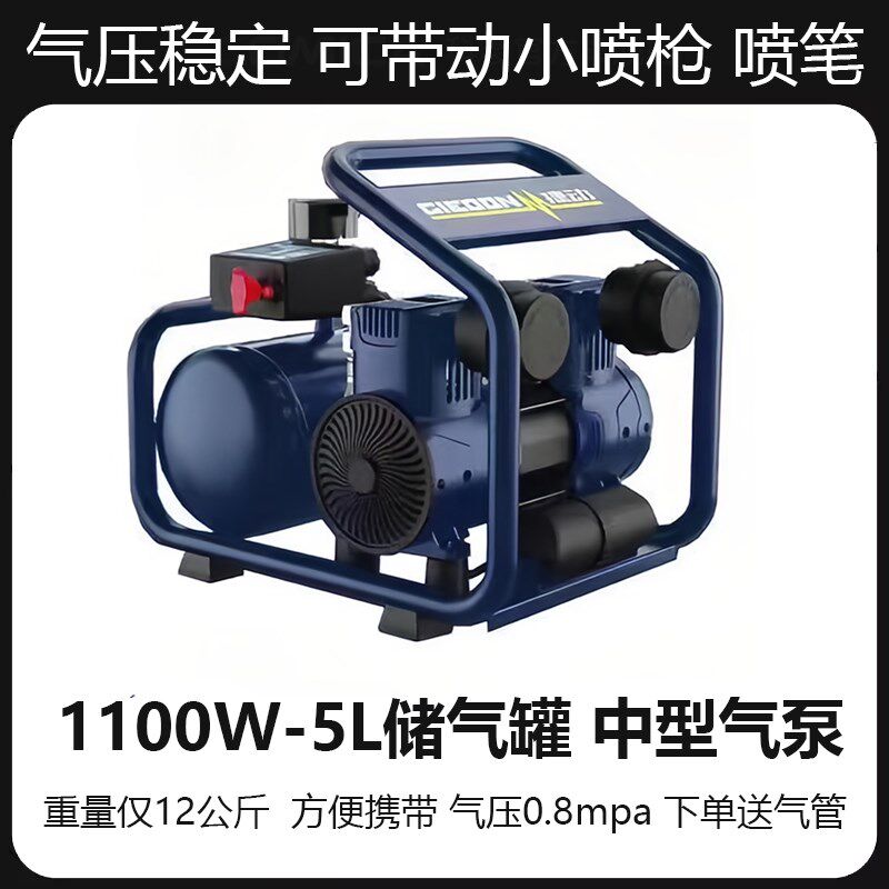 空压机小型打气泵木工喷漆便携充气泵喷泵模型上色喷笔套装小喷枪