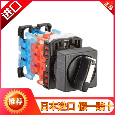 进口日本富士方形选择开关旋钮AR22PY-120B AR22PY-311B 322B.R.G