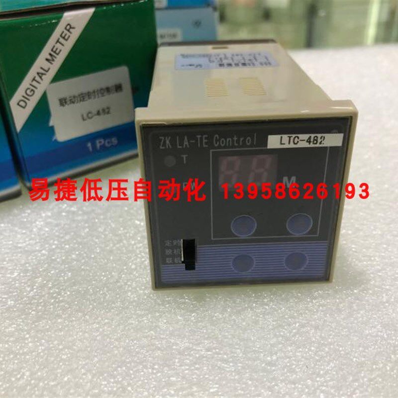 AOYI奥仪 LTC-482 联动定时控制器 ZK LA-TE Control 调压表母表