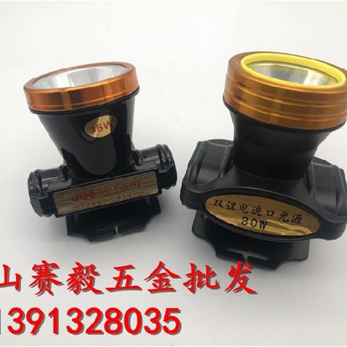 金冉头灯锂电头灯 两档充电头戴灯 小巧轻便LED锂电头灯 35W/80W