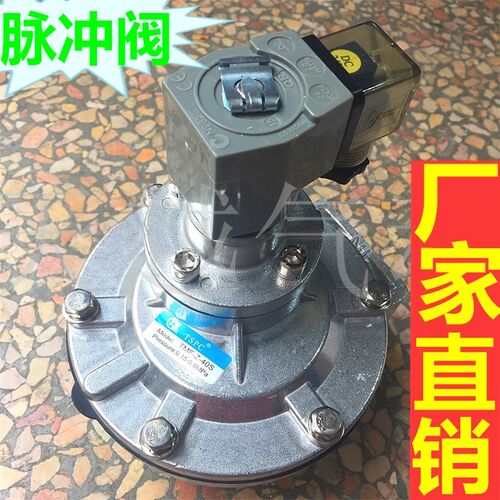 天盛气动TSPC高原型直角式电磁脉冲阀 TMF/DMF-Z-40S-50S-62S-76S