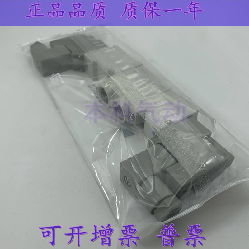 全新原装正品电磁阀SY7220-5D/5DO/5DD/5DZ/5DZD/5DZE-08/C10现货