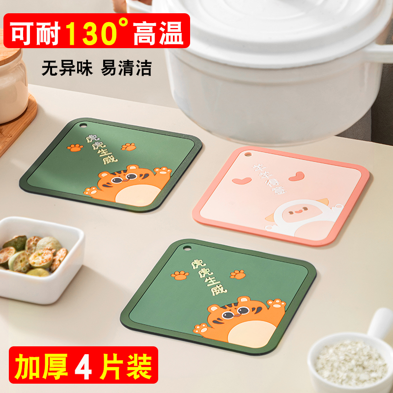 隔热垫防烫耐高温碗垫垫子家用锅垫菜垫盘垫防水餐桌桌垫杯垫餐垫
