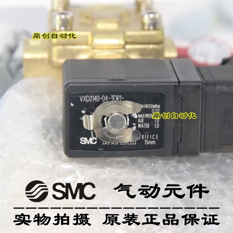全新原装SMC 水阀VXD2140-04-3DR1