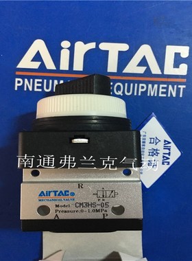 机械阀CM3HS-05/CM3HS-06/CM3HS-08/CM3HD-05/CM3HD-06/CM3HD-08