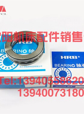 大连机床配件 CD6140A CD6150A 主轴轴承 原厂哈尔滨轴承 P5级