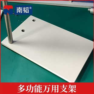 南韬NT AB胶灌胶阀胶枪打胶枪固定架子固定架 2436点胶阀固定支架