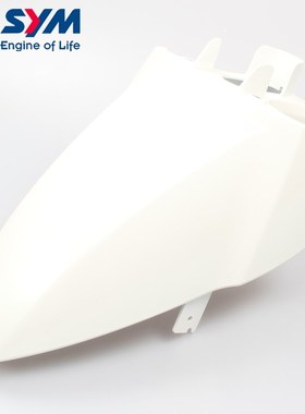 三阳 XS110T-A taking110/50 XS50QT-8 前挡泥板 前泥瓦 前土除