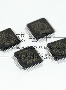 原装芯片IC MCU单片机 微控制器STM32F030C8T6 LQFP48 下单请咨询