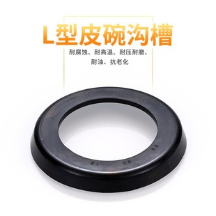 420 320 400 L型圈300 480 530 360 500 340 L型皮碗 380 490 450