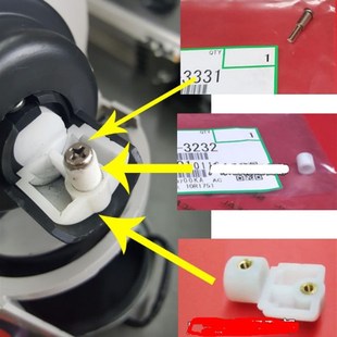 MP7500 AF7502 7001 2075 螺丝 适用原装 8000托粉架粉架头 理光