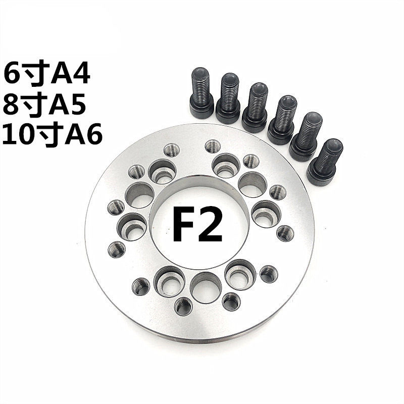 液压卡盘法兰盘连接盘钢件A型C型D型A25 A26 A28 C6 C8 D8过渡盘