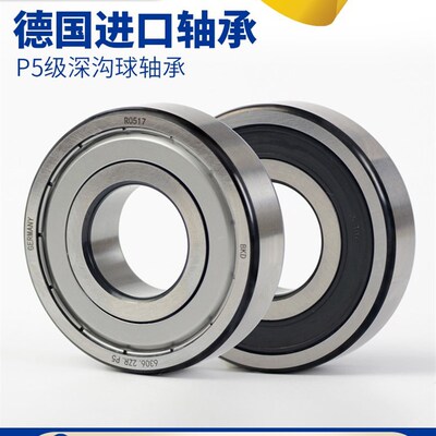 德国BKD深沟球进口轴承62308/62309/62310/62311RS/P5高速静音