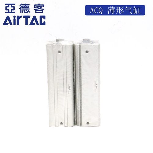 AirTAC亚德客超薄气缸 ACQ25X60 ACQ25X60B ACQ25X60S ACQ25X60SB