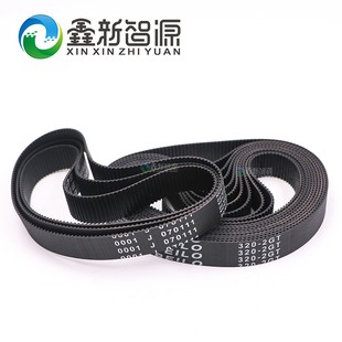 460 晶绘X轴小车电机皮带 S2M 320 354 喷绘机皮带极限 2GT 飞腾