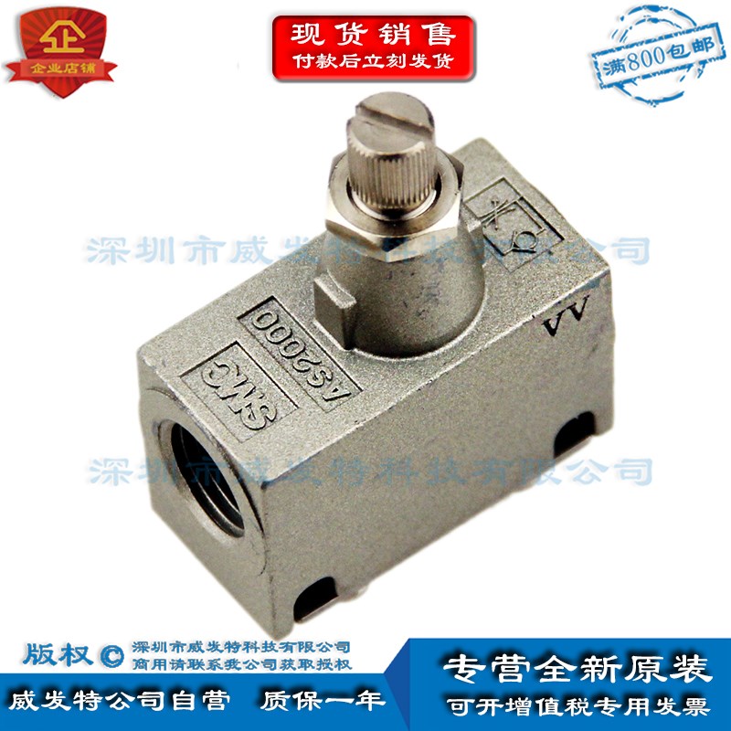 SMC AS2000-02   AS2000-01  直通速度控制阀 调速阀   现货原装