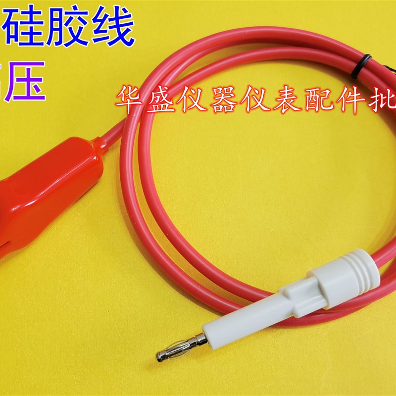 长盛耐压测试仪测试夹高压机测试线CS2670AX /2672DX 2672C 2671A