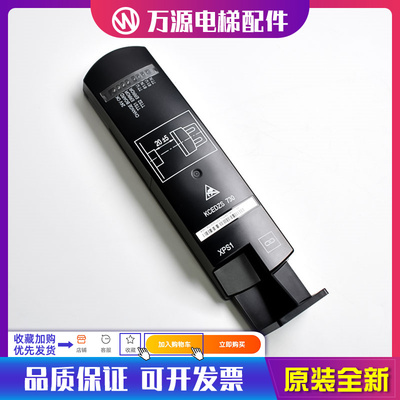 通力电梯配件 KM1362305G22 KM1362305G12 KM1362305原装全新