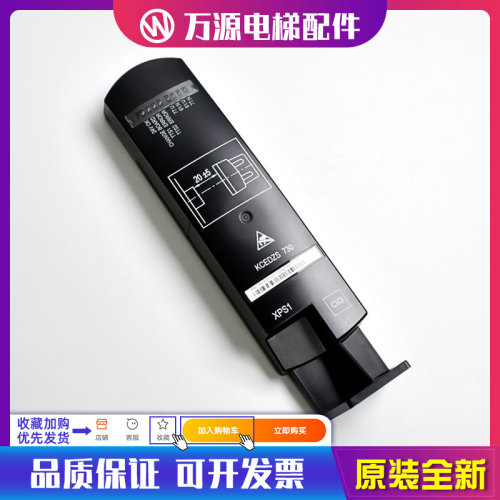 通力电梯配件 KM1362305G22 KM1362305G12 KM1362305原装全新