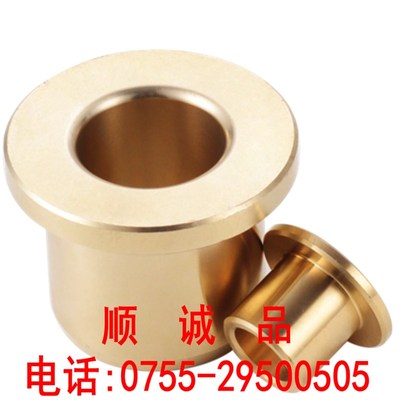 现货 肩型无油衬套/带边型法兰导套/耐磨翻边铜套自润滑SHFZ25-30