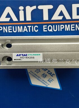 MD32X5X10X15X20X25X30X40X50X70-S原装亚德客自由安装多固位气缸